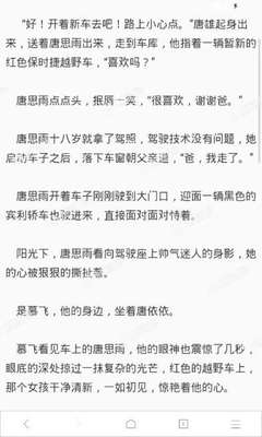 菲律宾扣押护照是违法行为吗 详细解答 全是干货